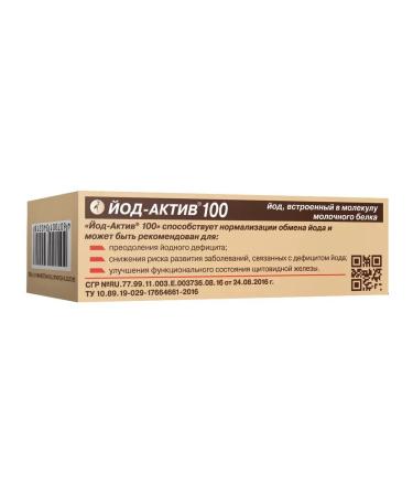 Diode Iodine-active 200 tablets (0.25g) x 3 packages - Buy Online on GoSupps.com