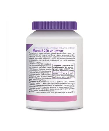 Evalar Magnesium citrate 60 tablets of 2 g x 2 packages - Buy Online on GoSupps.com