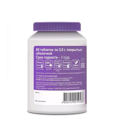Evalar Magnesium citrate 60 tablets of 2 g x 3 packages - Buy Online on GoSupps.com