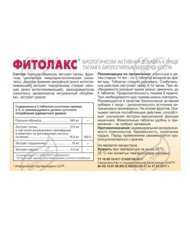 Evalar Fitolax laxative 40 chewing tablets of 500 mg x 3 c. - Buy Online on GoSupps.com