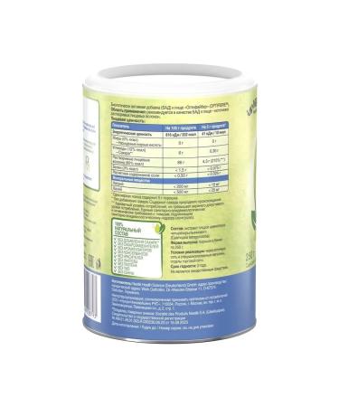 Nestle Optifiber soluble dietary fiber 250 g x 3 - Buy Online on GoSupps.com