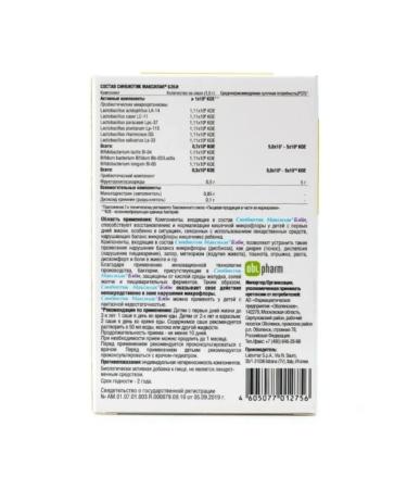 Maxilak Baby Bad Sinbiotic for children 0+ 10 Sasha 1.5 g - Buy Online on GoSupps.com