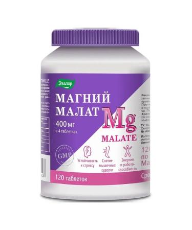 Evalar Magnesium Malat 120 tablets of 1.35 g
