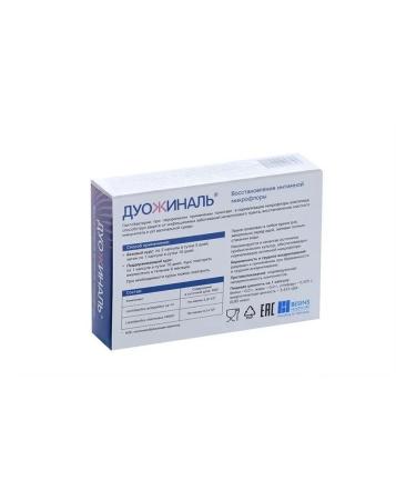 Duozhinal Dietary supplement for intimate microflora 20 capsules of 400 mg x 3 l - Buy Online on GoSupps.com