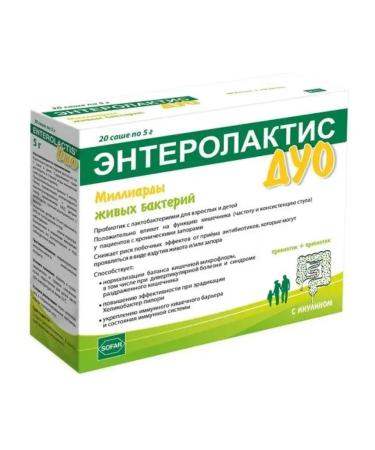 ENTEROLACTIS Duo Probiotic with lactobacilli 20 Sasha 5 g
