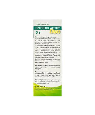 ENTEROLACTIS Duo Probiotic with lactobacilli 20 sachets 5 g x 3 - Buy Online on GoSupps.com