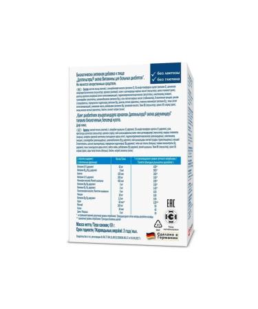 Doppelherz Active for patients with diabetes 60 tabs 1150 mg x 2 l - Buy Online on GoSupps.com