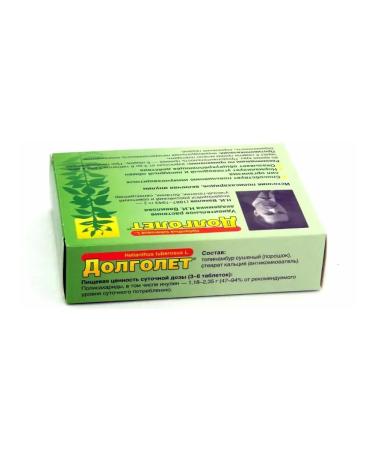 Diode Longhlet 80 tablets of 0.5 g - Buy Online on GoSupps.com