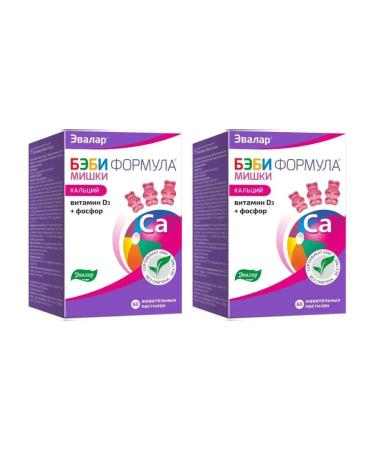 Evalar Baby formula of calcium bears 60 chewing pastilles of 2.5 g x 2 units