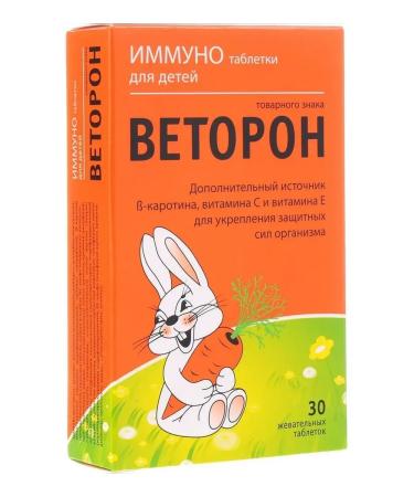 Vetoron Immuno for children 30 chewing tablets of 770 mg