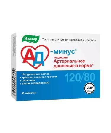 Evalar AD-Minus 40 tablets