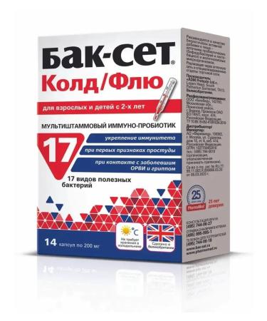 Buck set Cold Flu Immino-Probiotic for children 2+ 14 capsules of 200 mg