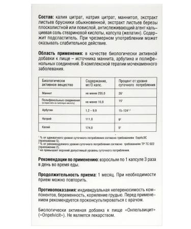 NEREUUS Onpelvicitis for kidney health 90 capsules of 500 mg x 2 l - Buy Online on GoSupps.com