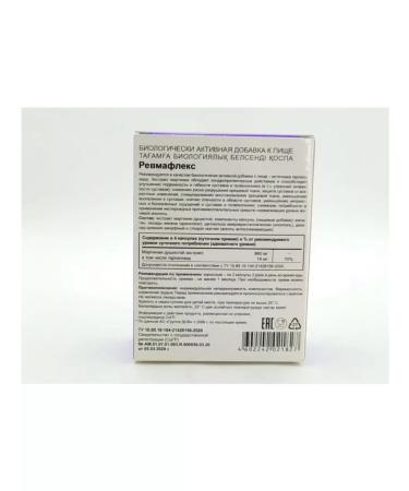 Evalar Rheumatlex for joints 60 capsules of 310 mg x 2 packages - Buy Online on GoSupps.com