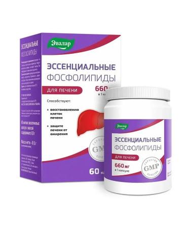 Evalar Essential phospholipids for the liver 60 caps (0.8g) x 2 units - Buy Online on GoSupps.com