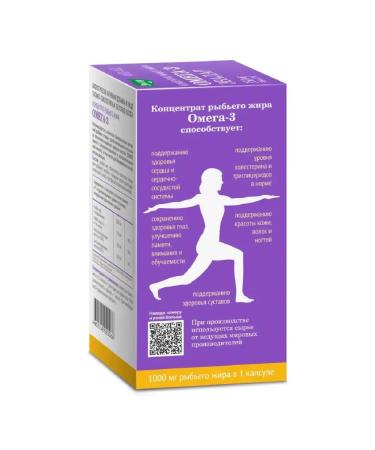 Evalar Omega-3 fish oil concentrate 30 capsules (1000 mg) x 3 c. - Buy Online on GoSupps.com