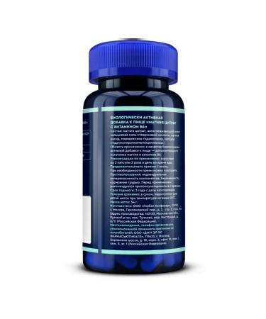 GLS pharmaceuticals GLS Magnesium Citrate with vitamin B6 90 capsules of 500 mg x 2 U - Buy Online on GoSupps.com