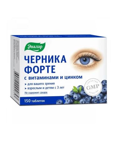 Evalar Blueberry-Form with vitamins and zinc 150 tab (0.25g)
