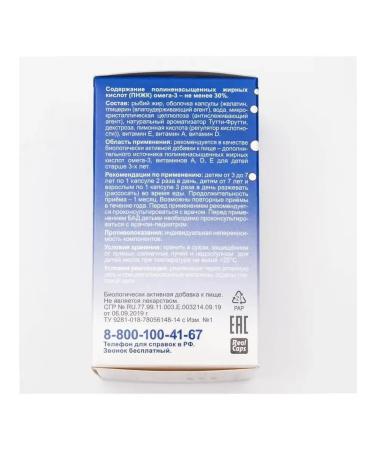 Real Caps Pour of fish oil for children 90 chewing capsules of 500 mg - Buy Online on GoSupps.com