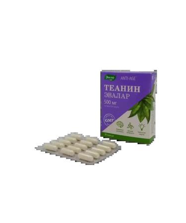 Evalar Theorean Cereminus activator 30 capsules (0.32 g) - Buy Online on GoSupps.com