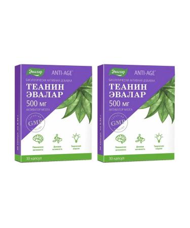 Evalar Theorin Cereminus activator 30 capsules (0.32 g) x 2 l