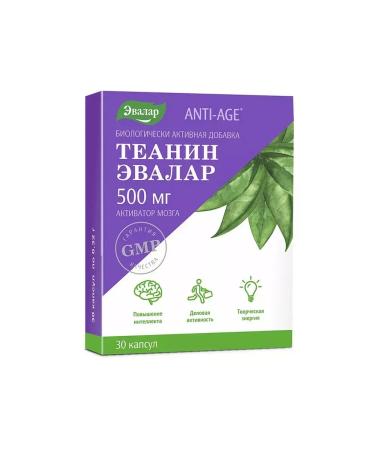 Evalar Theorin Cereminus activator 30 capsules (0.32 g) x 3 - Buy Online on GoSupps.com