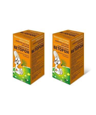 Vetoron Immuno solution for children 20 ml x 2