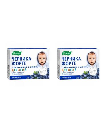 Evalar Blueberry-Form with vitamins and zinc 100 tab (0.25g) x 2 units