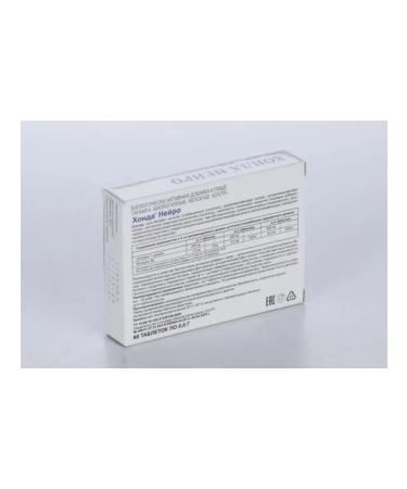 Evalar Honda Neuro 60 tablets of 0.6 g x 2 packages - Buy Online on GoSupps.com