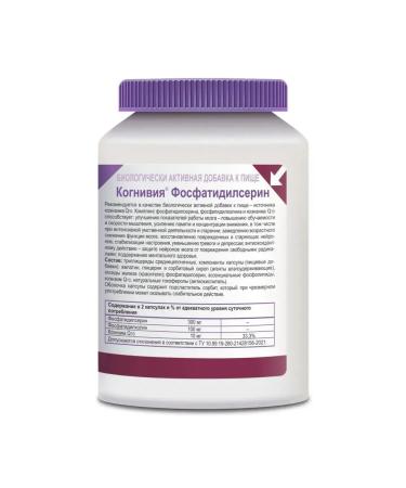 Evalar Cogniy phosphatidylserin for the brain 60 capsules (1g) - Buy Online on GoSupps.com