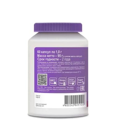Evalar Cogniy phosphatidylserin for the brain 60 capsules (1g) - Buy Online on GoSupps.com