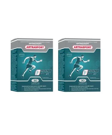 Walmark as Arthrass for joints 30 tablets of 1400 mg x 2 U