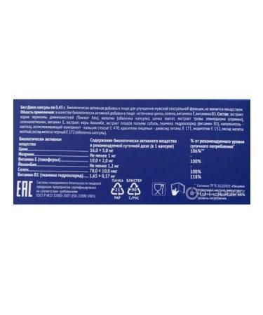 BestJack to improve potency 10 capsules of 0.45 g - Buy Online on GoSupps.com