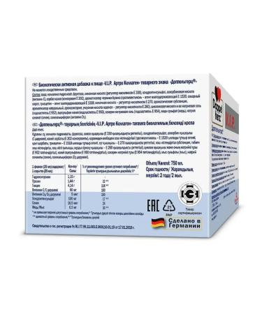 Doppelherz V.I.P. Arthro collagen 30 bottles of 25 ml x 3 co - Buy Online on GoSupps.com