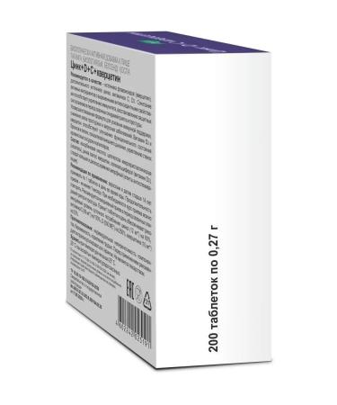 Evalar Zinc+D+C+Quercetin for immunity 200 Tab (0.27g) x 2 units - Buy Online on GoSupps.com