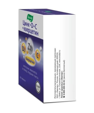 Evalar Zinc+D+C+Quercetin for immunity 200 Tab (0.27g) x 2 units - Buy Online on GoSupps.com