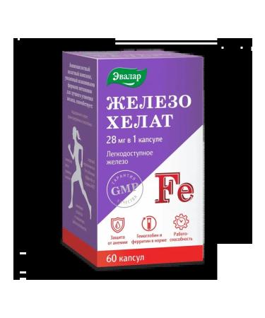 Evalar Iron HEALAT 60 capsules of 0.25 g x 3 packages - Buy Online on GoSupps.com