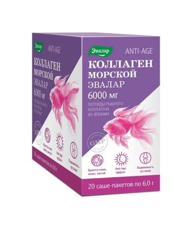 Evalar Collagen Marine 6000 mg 20 Sasha packets (6g) x 2 units - Buy Online on GoSupps.com