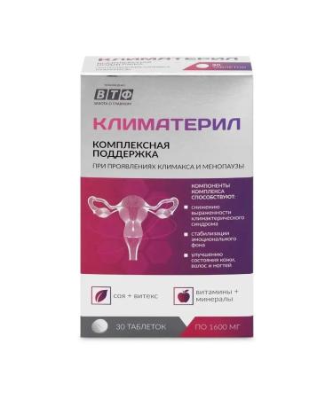 WTF Climate 30 tablets of 1600 mg