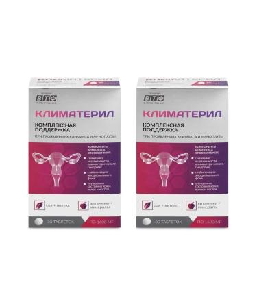 WTF Climate 30 tablets of 1600 mg x 2 l