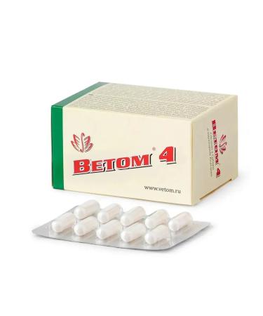Vetom 4 probiotic 50 capsules