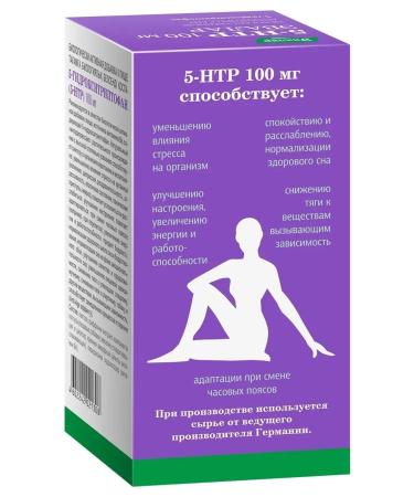 Evalar 5-hydroxitriptophan (5-HTP) 100 mg 60 capsules (0.25g) x 2 un - Buy Online on GoSupps.com