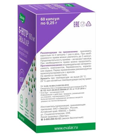 Evalar 5-hydroxitriptophan (5-HTP) 100 mg 60 capsules (0.25g) x 3 l - Buy Online on GoSupps.com