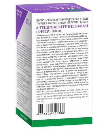 Evalar 5-hydroxitriptophan (5-HTP) 100 mg 60 capsules (0.25g) x 3 l - Buy Online on GoSupps.com