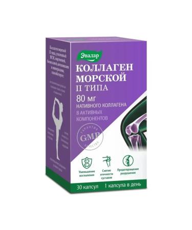 Evalar Type of sea collagen 30 capsules of 0.65 g