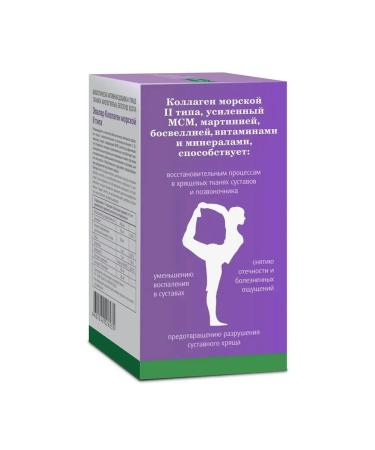 Evalar Type of sea collagen 30 capsules of 0.65 g - Buy Online on GoSupps.com