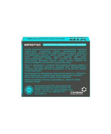 Virfertil Bad for men's health 60 tablets of 750 mg - Buy Online on GoSupps.com