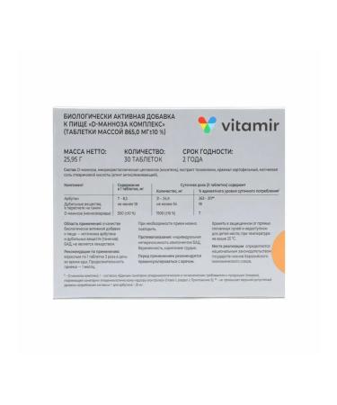 VITAMIR D-mannose complex 30 tablets of 865 mg x 2 packages - Buy Online on GoSupps.com
