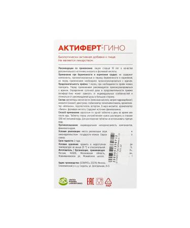 Actifert Actire-gino 30 sparkling tablets of 3.8 g 2 2 Units - Buy Online on GoSupps.com