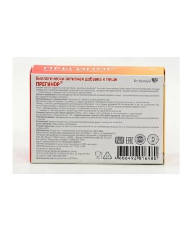 Dr Reddy's Preginor for pregnant women 10 capsules of 550 mg x 3 l - Buy Online on GoSupps.com